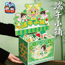 ���繝С�u�diy�M�bС�����׃��@��������ƴ�b�^�ҼҶ����u����