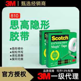 3M810�yԇ�z�� ˼����ī������͸���z ��˺�����e�}�[���z��