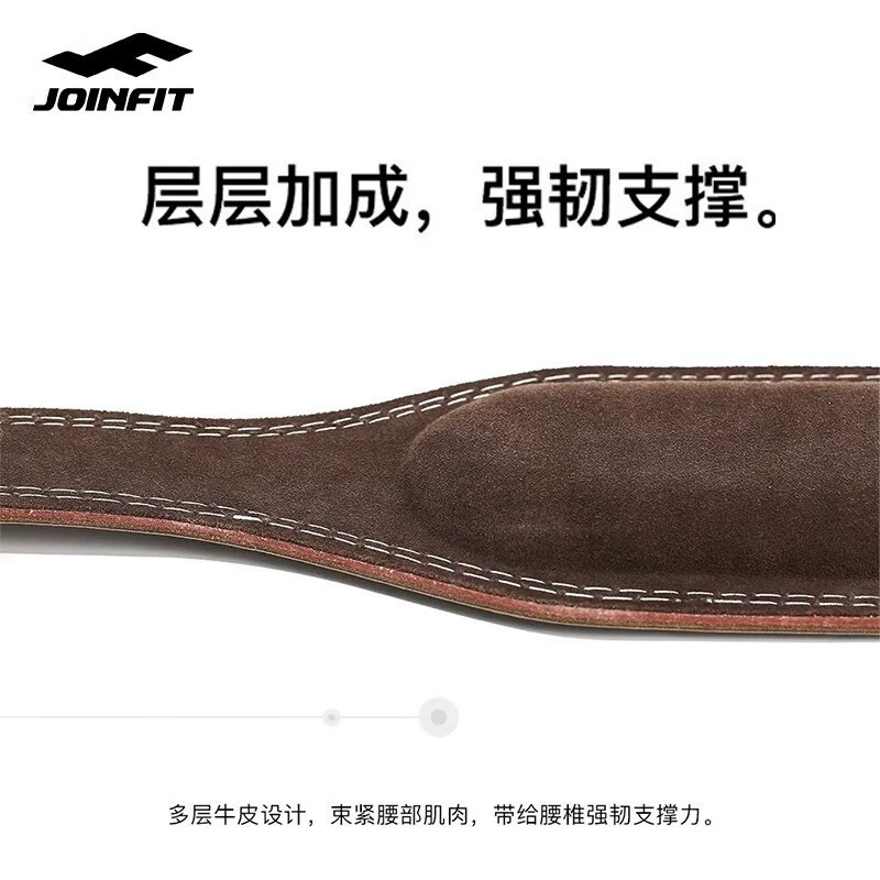 Спортивная защитная экипировка JOINFIT для спортзала, кожаный пояс для талии