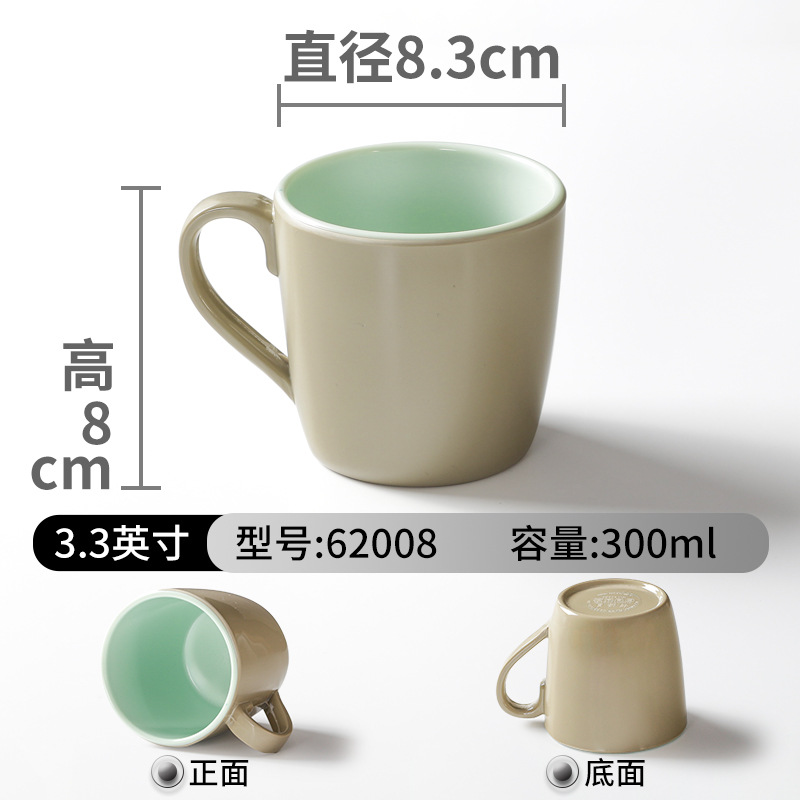 62008 티 그린