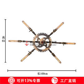 美式齿轮工业风格装饰个性创业管道壁灯水管壁灯