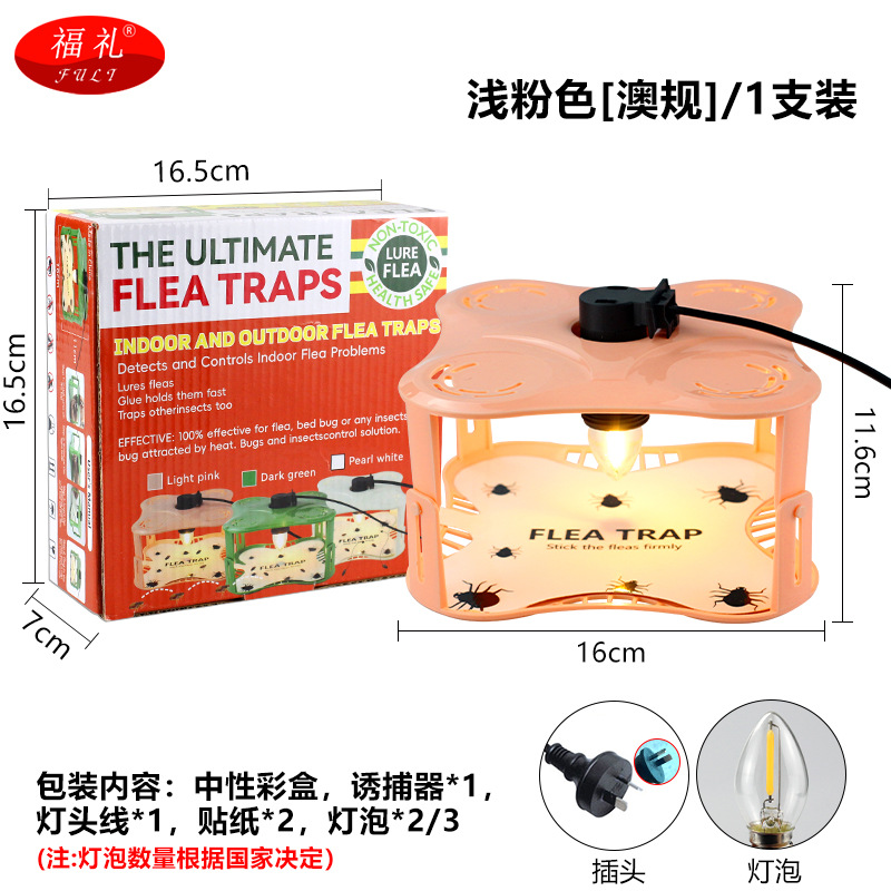 Light pink [Australian regulations]]