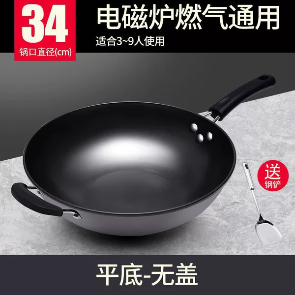 34cm [Flat Bottom] No cover/sending steel shovel