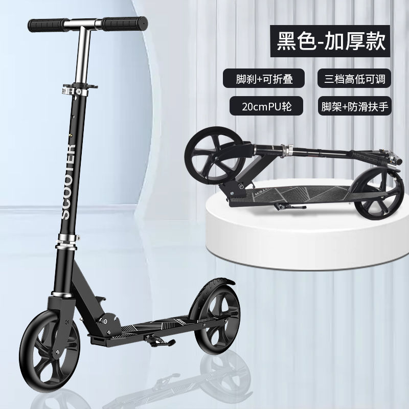 JPC scooter para adultos Niños dos ruedas plegables dos ruedas para trabajar en la ciudad Hombres y mujeres de 8 - 12 años Adolescentes adultos