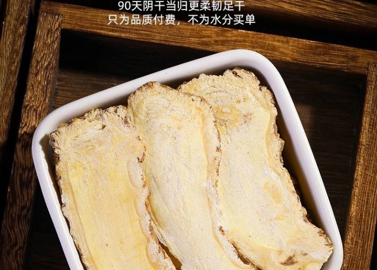 Dried Angelica Root Head Slices Large Thick Texture Selected Dong Gui Tou Pian for Herbal Soups and Decoctions key features