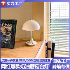 デンマーク中世北欧寝室シンプルな雰囲気ベッドサイドランプキノコインスタイルクリエイティブスタディベッドアンドブレックファスト装飾テーブルランプ