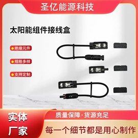 电缆接线盒;其他接续设备;其他门窗配件