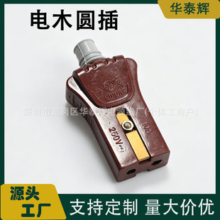 �ľ�A�΃ɲ���^ ��ʽ�ɲ� �͸ߜ��zľ�����Դ���M�b���^���
