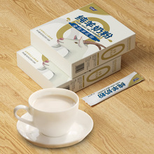 陕西羊奶粉源头厂家代加工羊奶粉冠尔优羊奶粉现货批发会销羊奶粉