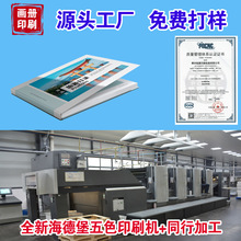 ������������ӡˢ�S�f���������aƷ�ӱ�Ŀ䛲�ӡ��������퓏S��