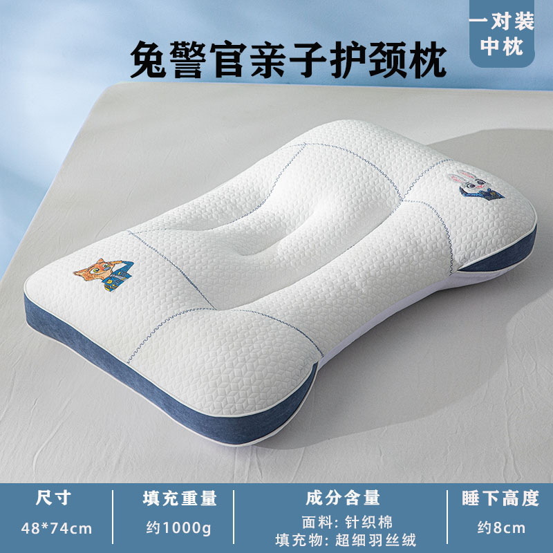 [兔子和狐狸【A类亲肤】48*74cm成人分区中枕【一对装】]