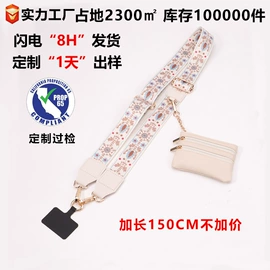 女士钱包;手机包;手机挂绳