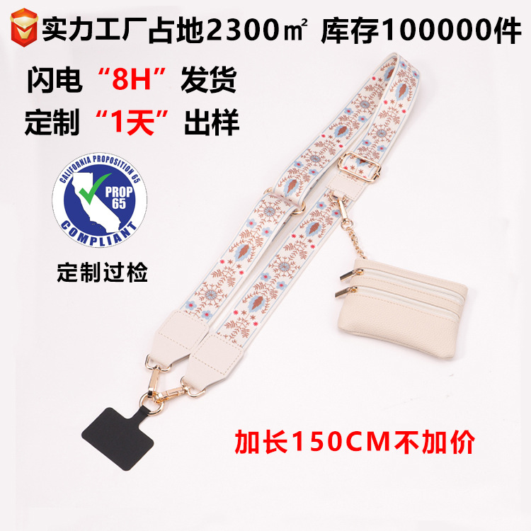 Ventas calientes de cuerdas de muñeca de alta calidad, bolso de hombro, bolso de cambio blanco, reemplazo de cinturón desmontable