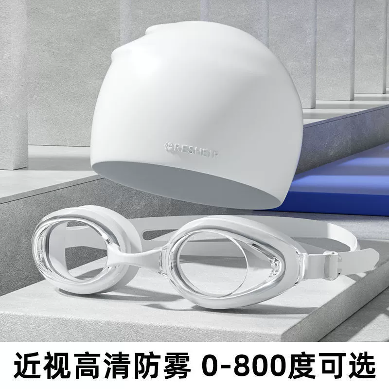 Плавательные очки HD водонепроницаемый противотуманный миопия небольшая рамка для взрослых профессиональные мужские и женские плавательные очки для дайвинга снаряжение набор шапок