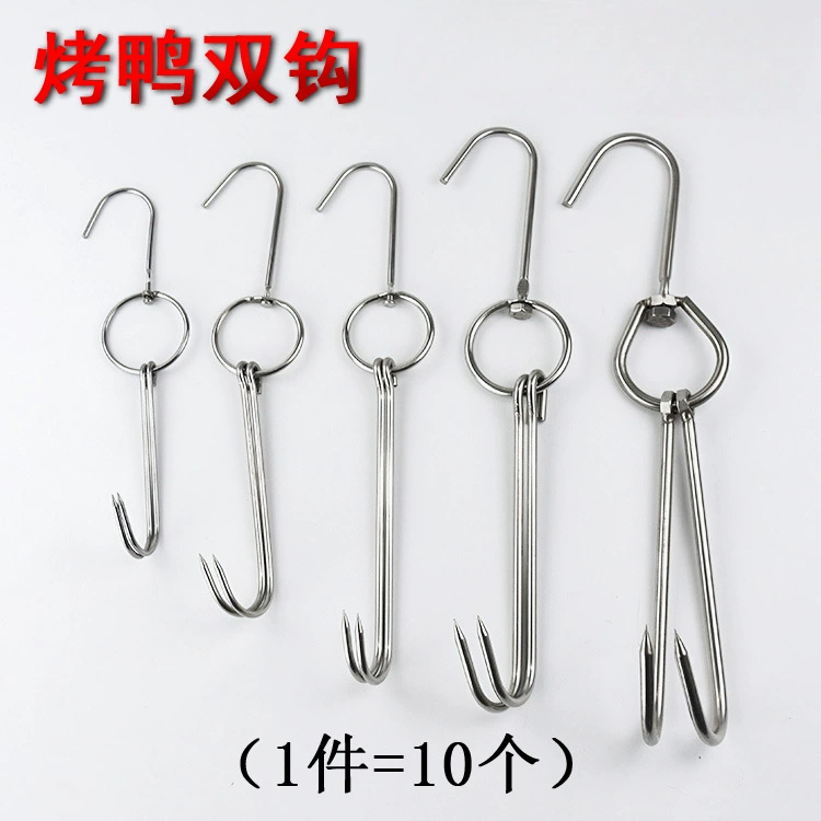 Крюк для жарки утки из нержавеющей стали, двойной крюк для подвешивания, крюк для коммерческой печи для жарки курицы, стойка для инструментов для крючков для свинины.