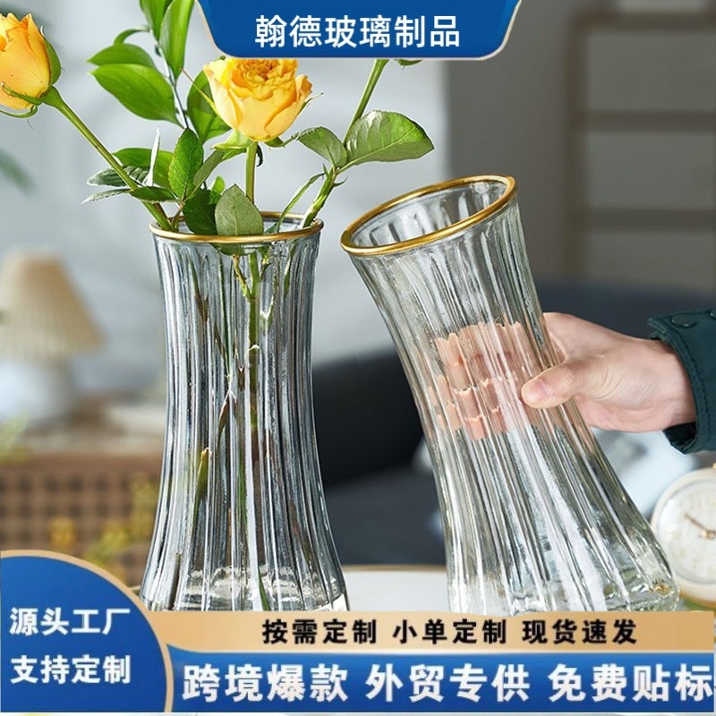무료배송 고급스러운 금색 꽃무늬 투명 유리 꽃병, 드라이플라워 거실 꽃꽂이, 심플하고 독창적인 장식
