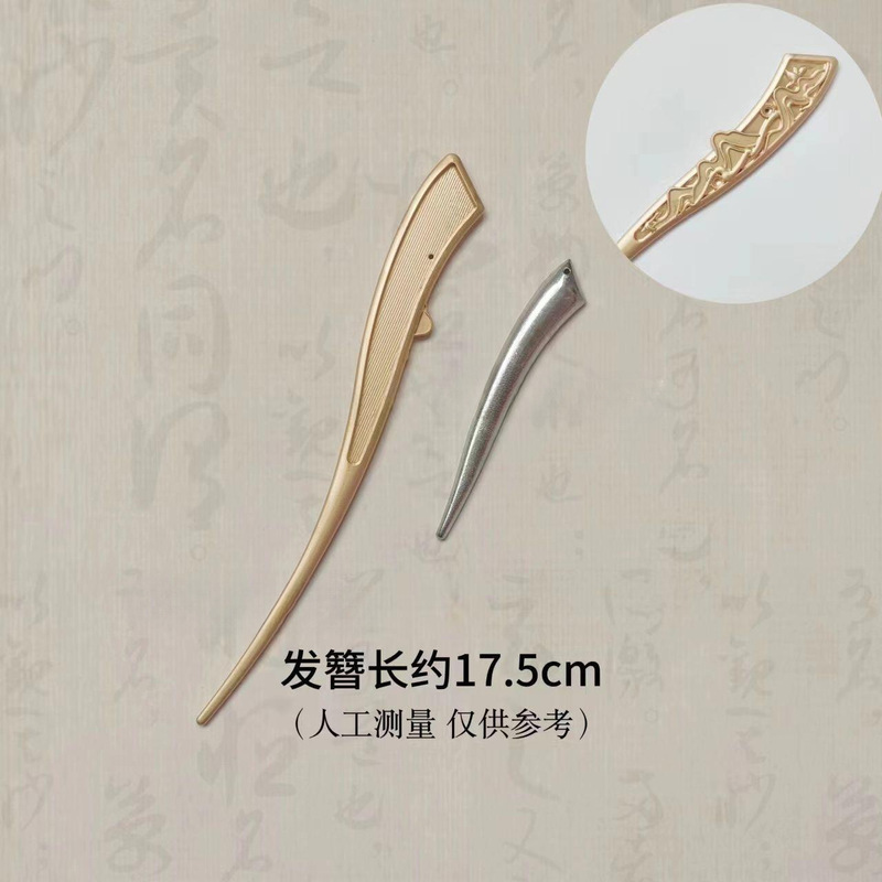 新しい中国風の無形文化遺産宋錦ヘアピンベース DIY 素材幾何学的なヘアピン溝パッチヘアアクセサリーベース胚|undefined