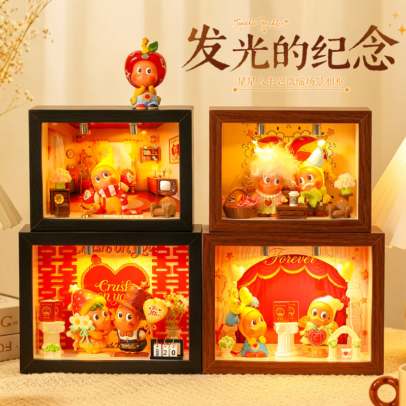 Blind Box Storage Box for Daughter, Suitable for Pop Mart Star People and Ono Miniature Scenery Gifts, with Lighted Photo Frame Display Box Blind Box Storage Box for Daughter, Suitable for Pop Mart Star People and Ono Miniature Scenery Gifts, with Lighted Photo Frame Display Box