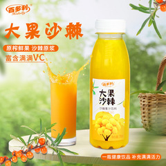 Freshly pressed sea buckthorn juice with VC, a popular online beverage from a powerful source factory, wholesale/distribution/processing services.