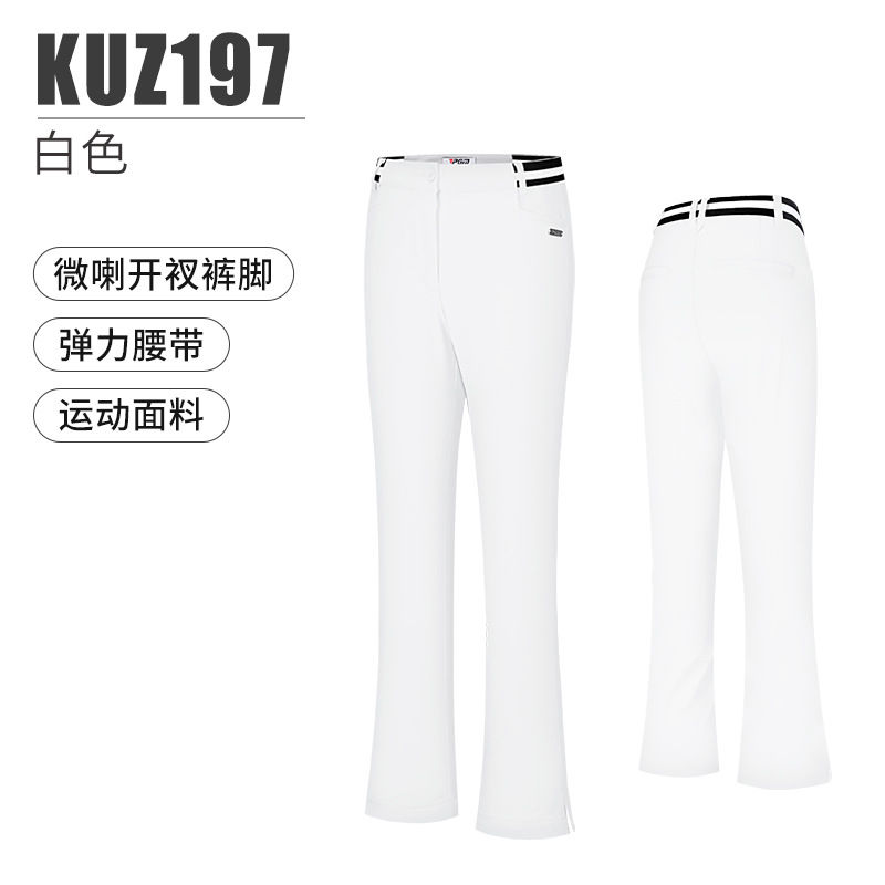 KUZ197-Quần trắng [thắt lưng hơi xẻ/co giãn]