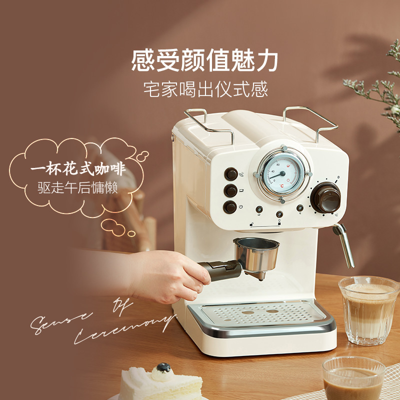 Netease strictly selects Italian style wholesale coffee machine household small full semi-automatic espresso pressure extraction coffee machine Netease strictly selects Italian style wholesale coffee machine household small full semi-automatic espresso pressure extraction coffee machine