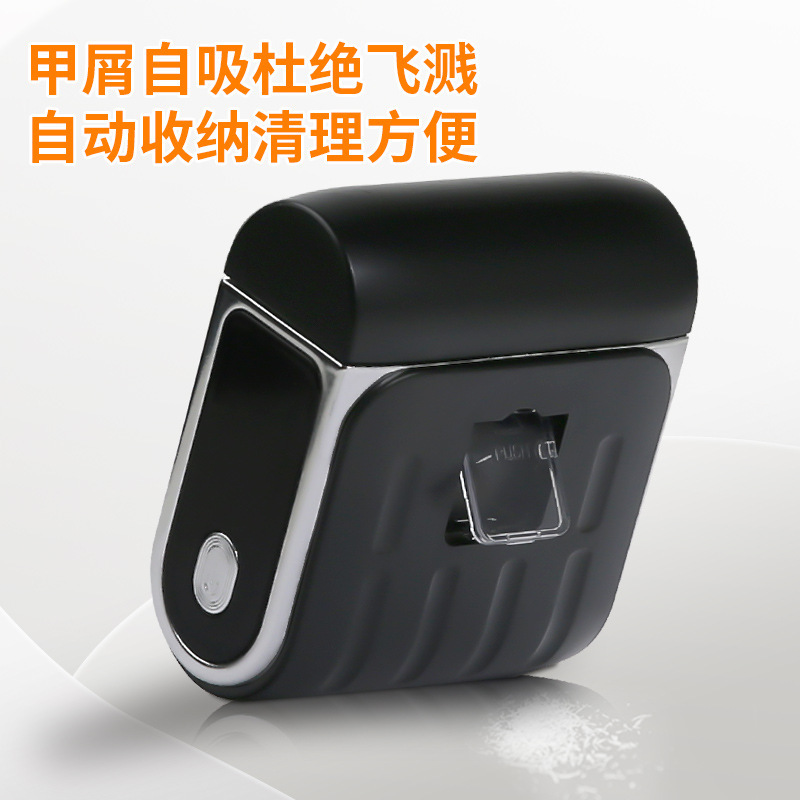 電動爪切り器爪磨き中高年用全自動爪切り自動赤ちゃん爪磨き器|undefined