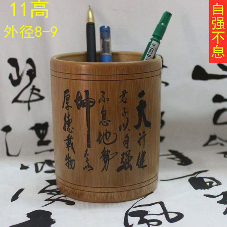 Huang Ming 11 Gao tianxingjian
