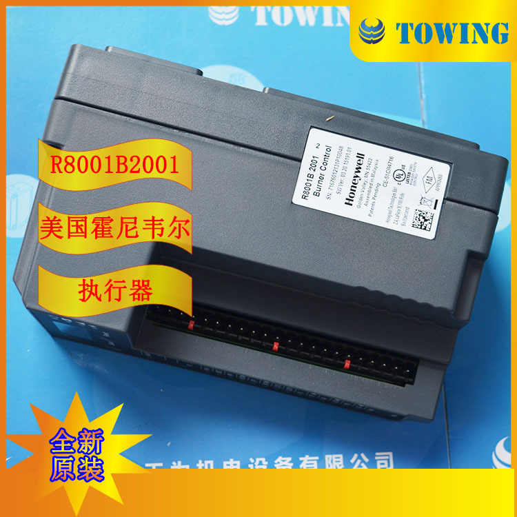 【实物拍摄】美国霍尼韦尔Honeywell控制器R8001B2001
