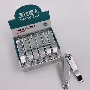 强人指甲刀中号老款683指甲剪指甲钳修脚趾甲刀家用通用盒装锋利-阿里巴巴