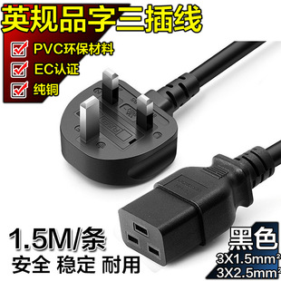 ӢҎ�Դ�������^PDU�������Դ�� ��оƷ��β�Դ����Ӣ�˲��^��