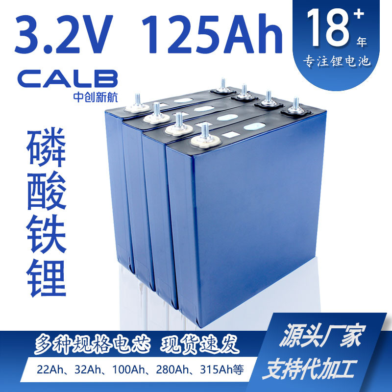 CALB AVIC 3.2V125Ah de gran capacidad de fosfato de hierro de litio batería eléctrica almacenamiento de energía solar triciclo image 1