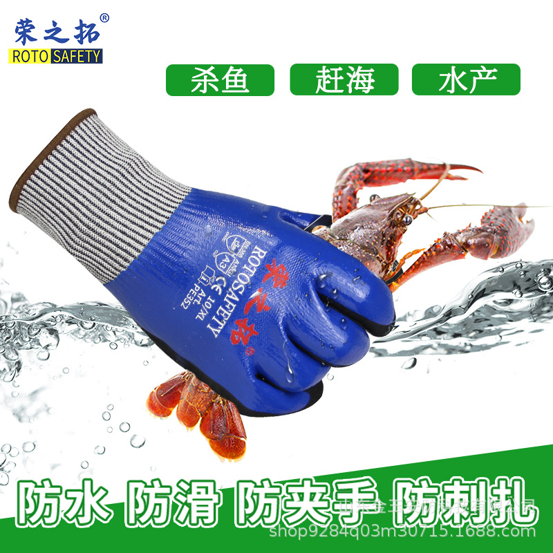 加长加厚水产抓鱼手套抓螃蟹小龙虾防刺防水防油防滑防割捕鱼赶海
