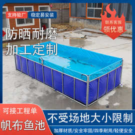 帆布水池可折叠游泳池 大型支架鱼池防雨布龟池锦鲤池家庭戏水池