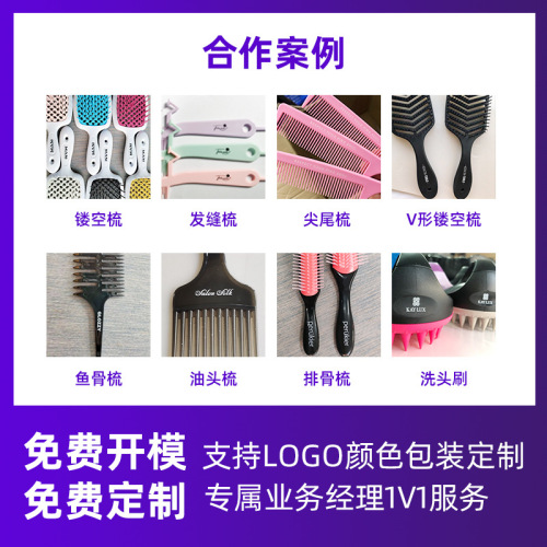 Platinum flying pig bristle hollow comb fluffy shaped comb curved comb for women with high skull top hairdressing ribs large curved comb