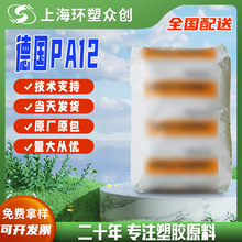 PA12 ���A���¹�ِ L1670 ע�ܼ��ߴ緀���ͻ��W�����⾀�᷀��