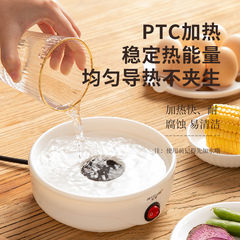 Hemisphere automatic power-off egg cooker household egg steamer small breakfast artifact multi-functional steamed egg custard dormitory