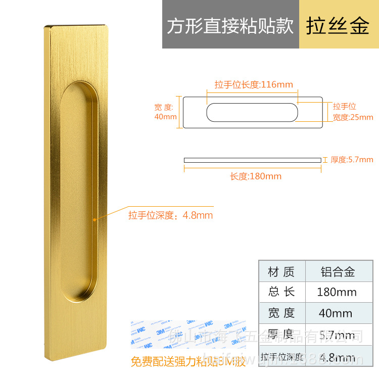 Manija de puerta corredera autoadhesiva resistente al adhesivo superior puerta corredera Puerta de Granero puerta de cristal Puerta de empuje adhesiva de doble cara sin orificios