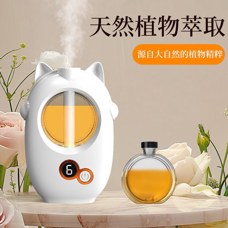 香薰机自动喷香机卧室客厅精油喷雾空气清新厕所去异味持久留香|undefined