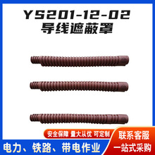 �ձ�YS������I�����ڱ���YS201-12-02�͸߉��������������o��