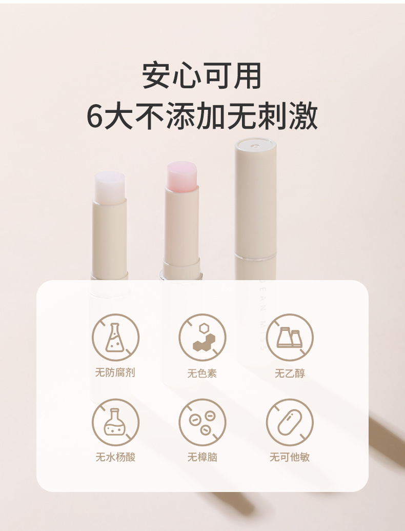 Xiaocheng Yixiang's new Vaseline Lip Balm, hydrating and moisturizing Lip Mask, anti-cracking and moisturizing portable lip balm wholesale 2g undefined