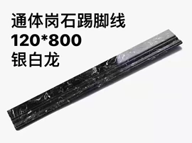 人造石;大理石;岩板