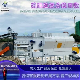 筛选设备;箱式干燥设备;其他粉碎设备