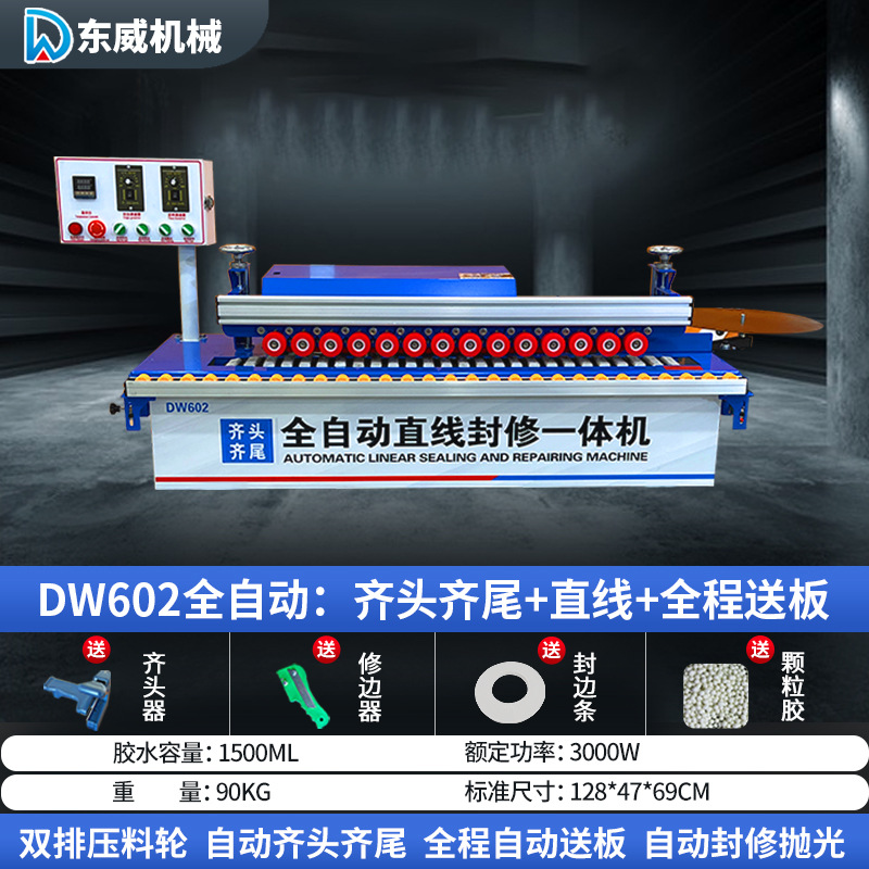 Máquina automática de bandas de borde Dongwei para carpintería, mejoras para el hogar, pequeña máquina de corte y sellado automático especial, artefacto