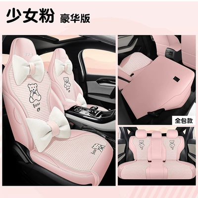 2021-24 BYD Qin PLUS Modelə uyğun (Original) oturacaq örtükləri - deluxe-edition-girl-pink-qin-plus-special-qin-plus2021-2024-model