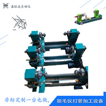 脱毛仪灯管IPL石英玻璃闪光灯加工小车床 非标自动化设备