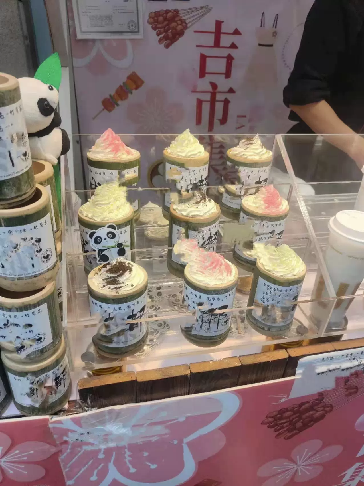 网红奶茶竹筒杯子 冰激凌绿皮竹筒 冷饮做用雪糕竹筒 竹筒年糕