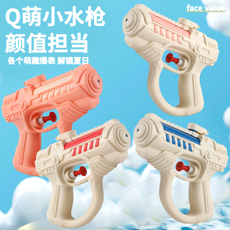 Children's Water Gun Men's and Women's Assault Toys Water Fight Rebound Water Gun Summer Outdoor Water Gun Manual Water Gun