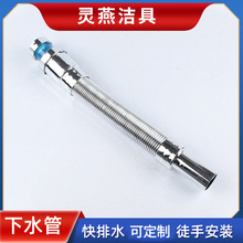 �S�ҹ�����sˮ���lԡ���ˮ����ˮ�ܲ��P�������ˮ��