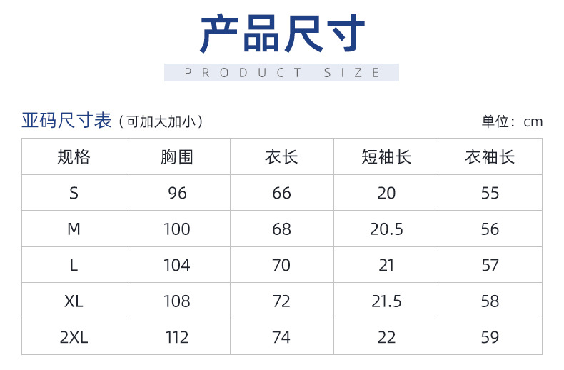 舒悦-详情页1_07