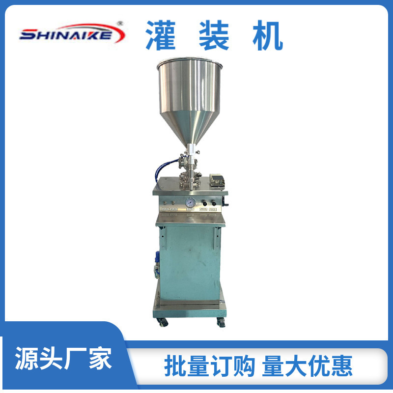 受欢迎的料斗型软管型半自动气动液体灌装机立式灌装机